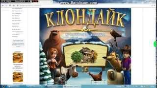 Взлом Клондайк Через Cheat Engine (визуально)