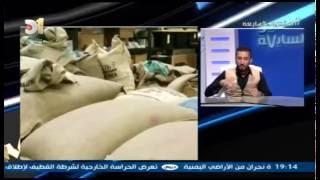 نبذه عن القهوة المختصة - قناة ديون جدة