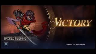 Легенды миража. прощай,весна. Прохождение. Mobile Legends Adventures