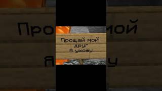 Я думал это грифер, а оказалось... #funtime  #майнкрафт #minecraft