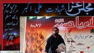 Shahadat Ali Akber (muslim kot bhakkar) molana. Muhammad kazim jafri.
