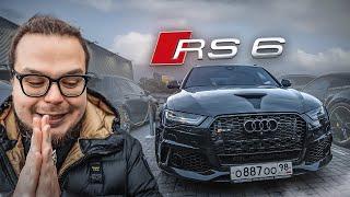 Я купил ЛЕГЕНДУ Возвращение AUDI RS 6