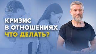 3 стадии отношений. Почему проходит любовь