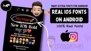 REAL iOS Fonts For Android Instagram | iOS Instagram For Android