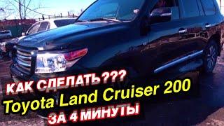 Как снять обшивку двери на TOYOTA LAND CRUISER 200