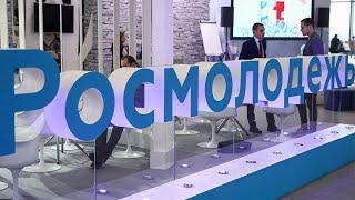 Росмолодежь — Федеральное агентство по делам молодежи