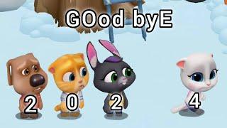 WELCOME 2025 GOOD BYE 2024 - My Talking Tom Friends