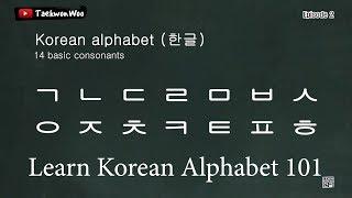 Korean Alphabet Hangul | 14 Basic Consonants | Learn to Read and Pronounce Korean | Episode 2