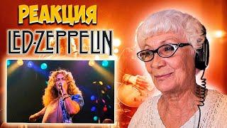 Rock and Roll Live Video (Madison Square Garden 1973) РЕАКЦИЯ БАБУШКИ ХЕЙТЕР | REACTION GRANDMA