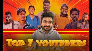 யாழ்ப்பாணத்தின் சிறந்த youtuber? யார் எந்த இடம் ? | @ksshankar | @KajanVlogs| @TamilBros#tamil