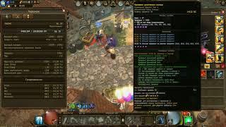 Drakensang online:STATS STATS DWARF 55 LVL (ГНОМ ЛастиК)