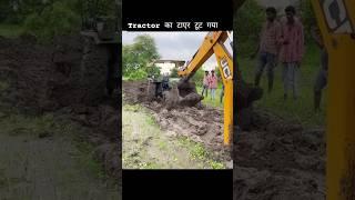 emosnal song Old John Deere 5310 Breakdown in Mud Pulling by JCB 3dx Mahindra Arjun 4x4 Sonalika