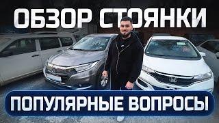 НАРОДНЫЕ АВТО ПО ЦЕНЕ НИЖЕ РЫНКАЧТО ЕСТЬ В НАЛИЧИИ?