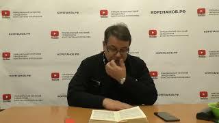 Прп. Исаак Сирин. Лекция 70. Слово 55-е. Часть 4