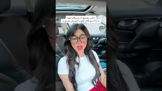 #اكسبلور #مي_ياسر #دويتو #تيك_توك #ترند #tiktok #زينب_ابراهيم