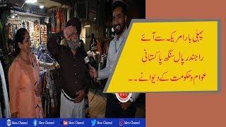 Exclusive Video | Masti Show | Yasir Sharif | Mera Channel | Liberty Market Lahore Pakistan