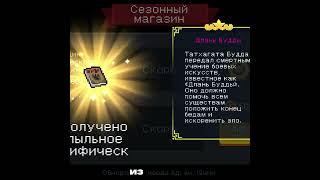 СЕКРЕТНАЯ АТАКА НОВОГО ОРУЖИЯ В ОБНОВЛЕНИИ Soul Knight #soulknight