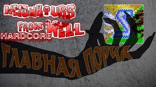 ПОРЧА КАК ДОСТАТЬ СОСЕДА ХАРДКОР ИЛИ... ТЁМНАЯ СТОРОНА ЮТУБА? | Shred