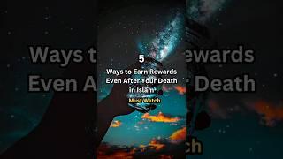 5 Ways to Earn Rewards Even After Your Death in Islam #islamic #rewards #ytshorts #viral