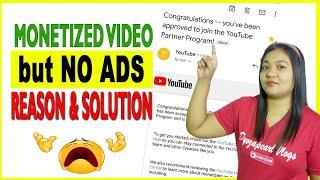 YOUTUBE ADS APPROVED BUT NOT SHOWING | HOW TO FIX IT!