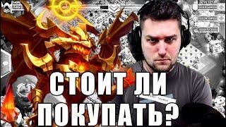 ЗЕФИРИК! СТОИТ СВОИХ ДЕНЕГ?! ОБЗОР, ТЕСТ! Zephyrica! БИТВА ЗАМКОВ / CASTLE CLASH