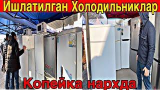 Барахолка Наманган яшил бозор | Baraholka Namangan yashil bozor