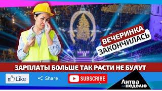 Всё о катастрофе Boeing, новом правительстве и заморозке зарплат: Литва за неделю 2024 12 01