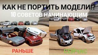 Хочешь начать делать Hot Wheels кастомы? ПОСМОТРИ ЭТО ВИДЕО! 10 Советов начинающим кастомайзерам