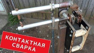 Мощная контактная точечная сварка. Самодельный аппарат (обзор)