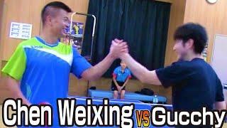 Chen Weixing vs Gucchy |　table tennis