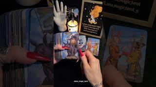 Как будут развиваться отношения ️ #магиятароонлайн #таро #ланамагик #tarot #прогнознаотношения