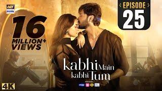 Kabhi Main Kabhi Tum Episode 25 | Fahad Mustafa | Hania Aamir | 1 Oct 2024 | ARY Digital