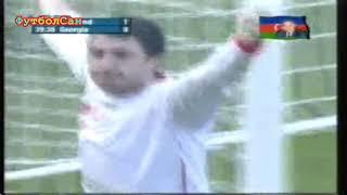 Шотландия - Грузия 2:1 отбор Евро 2008