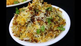 chicken biryani restaurant style - eid special recipe - hyderabadi biryani ramadan special recipe