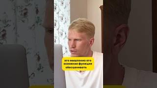 Основная функция Эго мышления #сатсанг #просветление #осознанность #медитация #пробуждение #самадхи