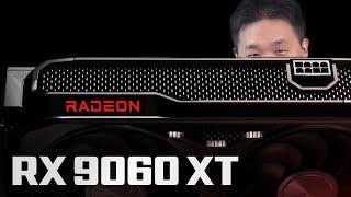 라데온 RX 9060 XT 리뷰 한번 더 믿어도 되나요, AMD?