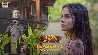 Teaser 5 | Dhoka | Coming Soon | ARY Digital