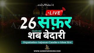 Live | Shabbedari Sirsi Sadat | Anjuman | Gunche Islam Sirsi