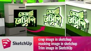 crop image in sketchup I masking image in sketchup I Trim image in SketchUp