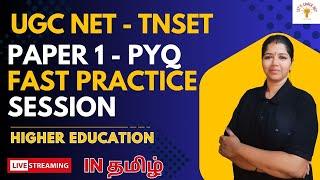 HIGHER EDUCATION - UGC NET/SET - PAPER 1 PYQ - FAST PRACTICE SESSION