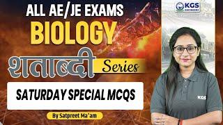 All AE/JE Exams 2024 | Biology | Saturday Special MCQs | By Satpreet Mam