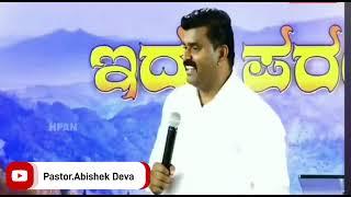 "BE RICH IN GOD" (Kannada Christian Message) Pastor.Abishek Deva