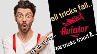 aviator game tricks | lucky jet game tricks|fraud aviator game tricks|#all_aviator_tricks_fail...