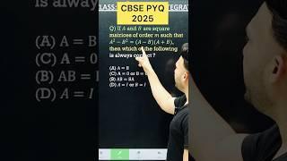 CBSE 2026 Matrix PYQ 2025   Maths for Class 12 Maths #cbse2026 #maths #cbseboard #cbseclass12