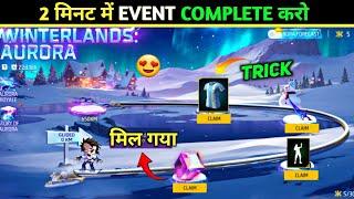 New Winterlands Aurora Event Kaise Complete Kare  | Unlimited Token Trick | Free Fire New Event