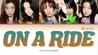Red Velvet 레드벨벳 " On A Ride (롤러코스터) / Rollercoaster " Lyrics (ColorCoded/ENG/HAN/ROM/가사)