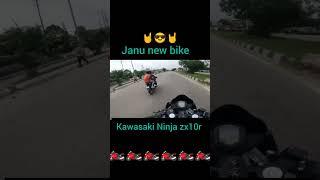 janu bhai ki new bike zx10r raid #motovloggerjannustuntz #viralvideo #shorts