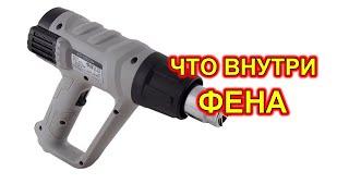 Интерскол ФЭ-2000ЭМ Что внутри.