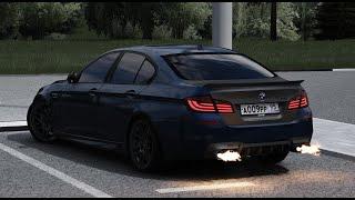 BMW M5 F10 | SHASHKI | Assetto Corsa