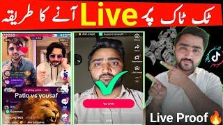 How to go live on tiktok | Tiktok par live aane ka tarika | Tiktok par live kaise aate hain